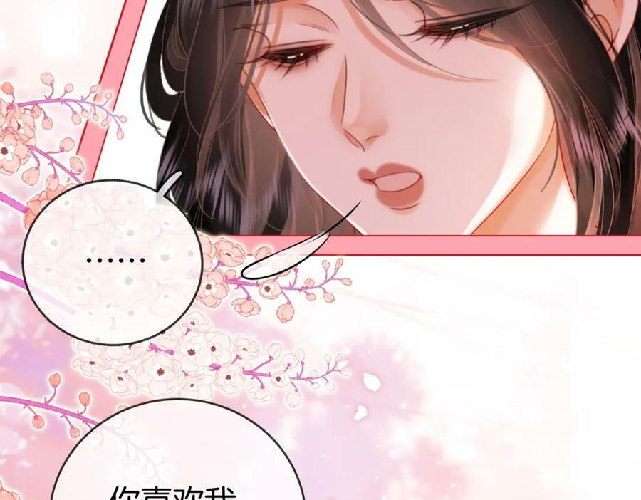 第59话 你离我很远44