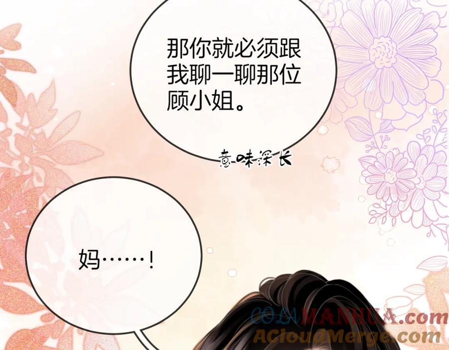 第64话 意外发生36