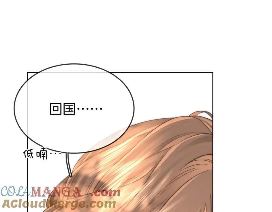 第108话 回来了80