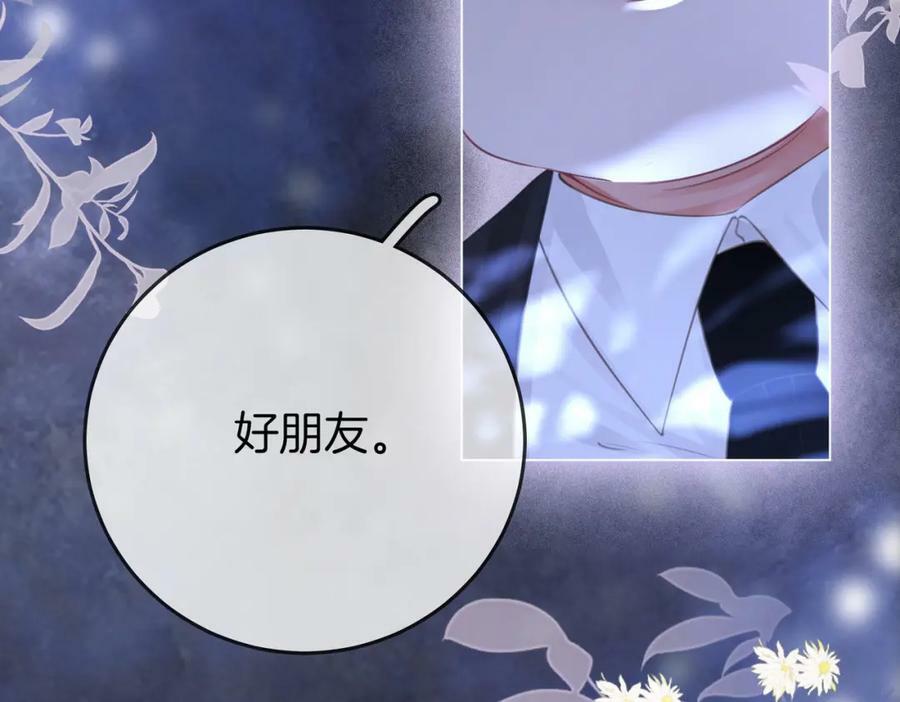 第55话 你不是小景18