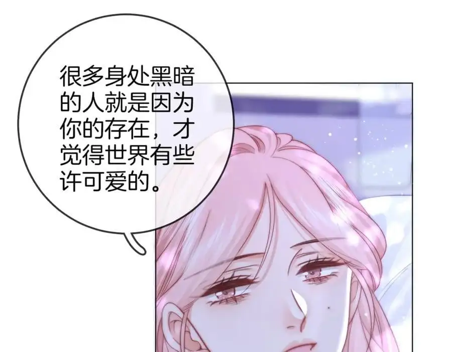 第81话 你是个太好的人82