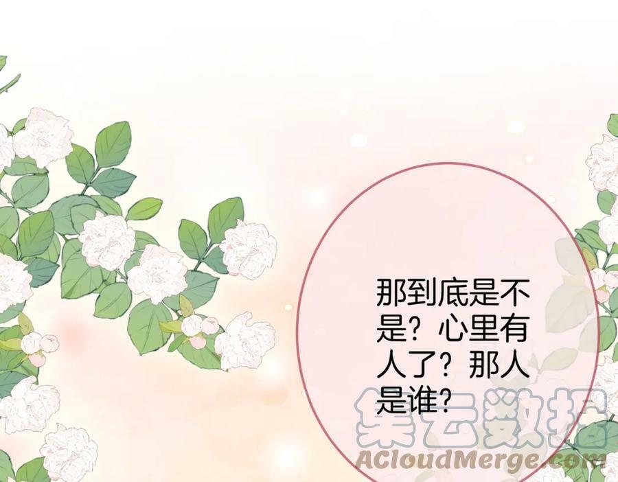 第36话 牛奶的味道36