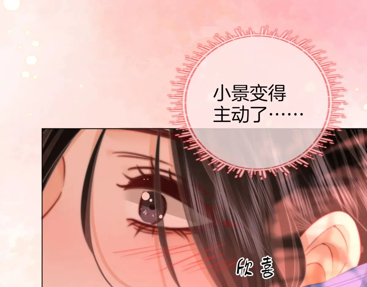 第97话 你这么好骗啊60