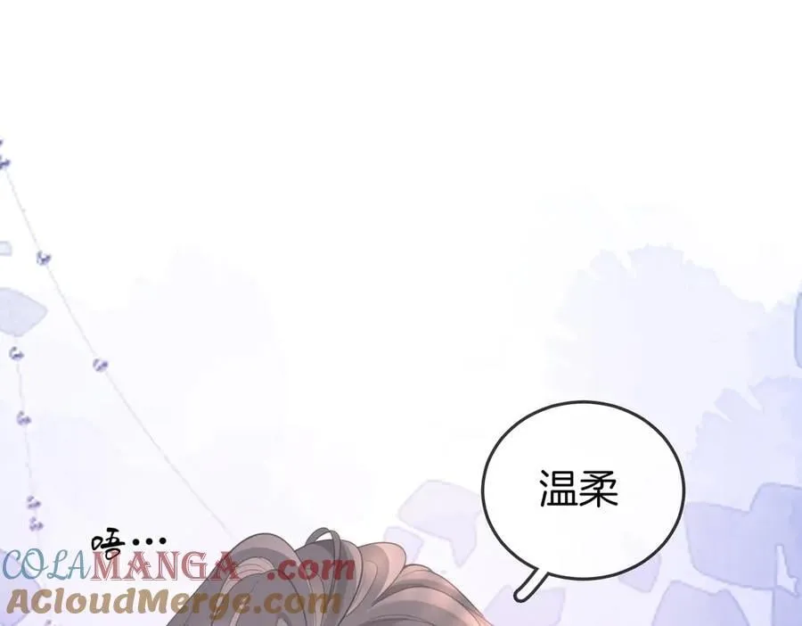 第101话 别人面前缠绵69
