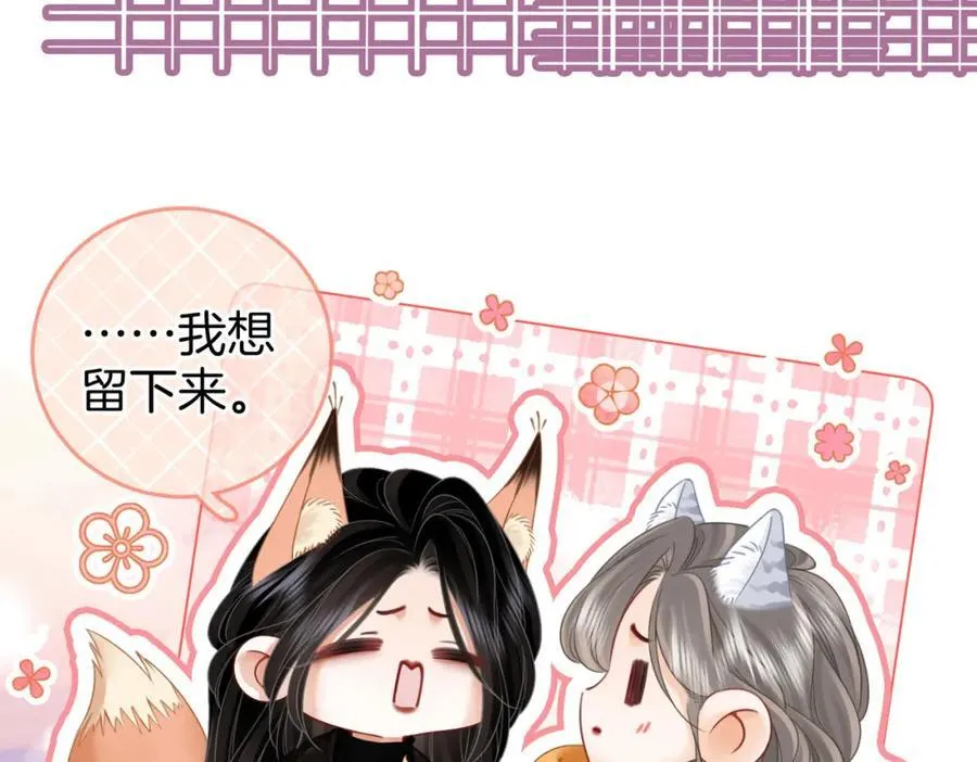 第85话 一同做饭11