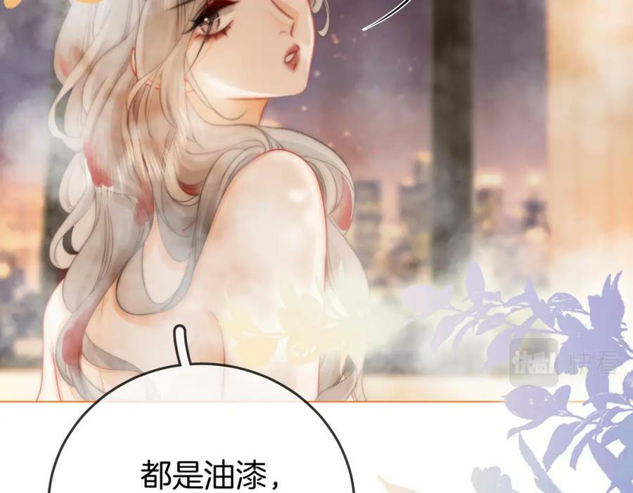 第34话 洗掉油漆50