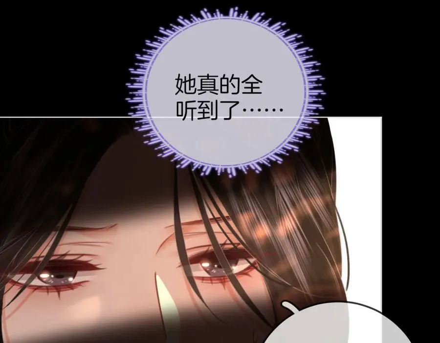 第82话 到底发生了什么29