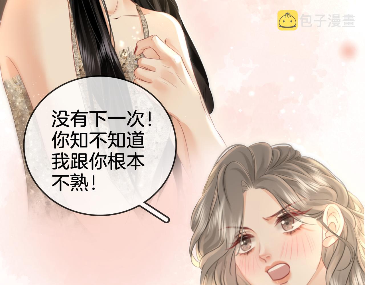 第13话 送项链40