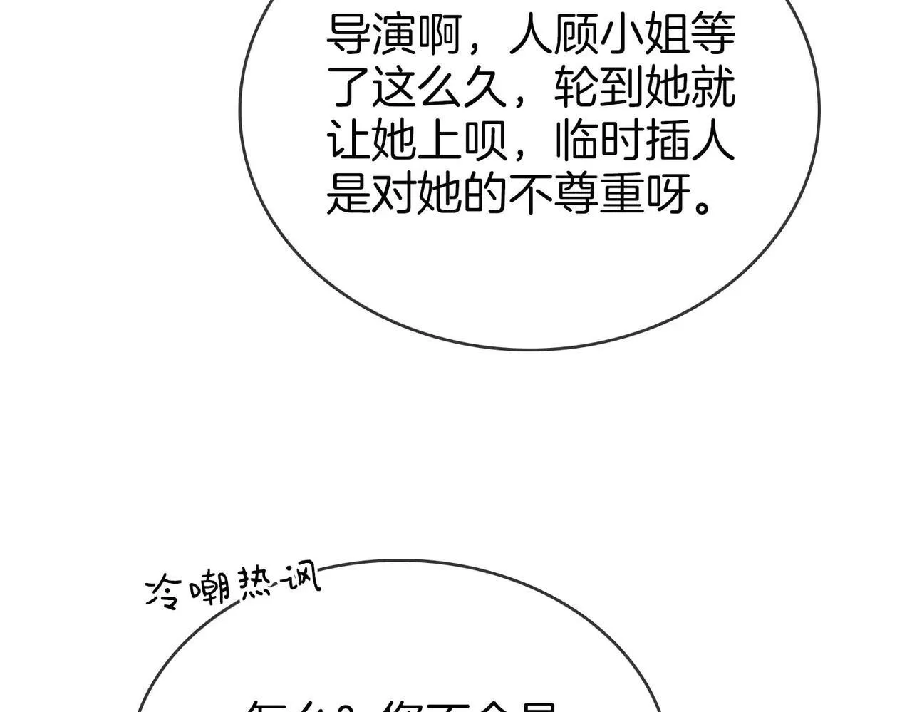 第110话 培养偶像歌手50