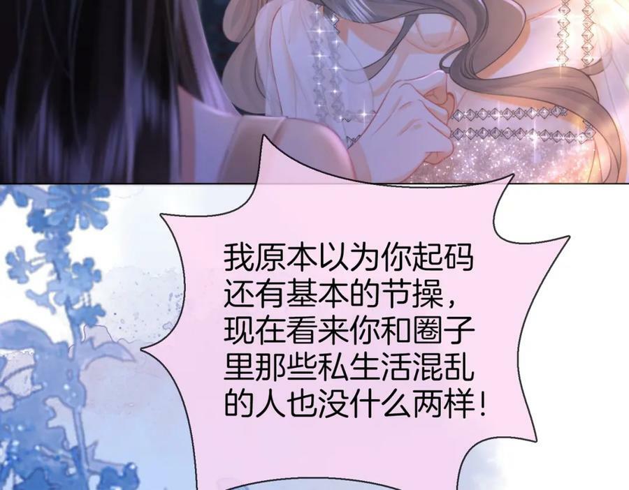 第48话 对峙76