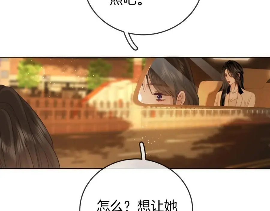 第70话 冬天的冰激凌10