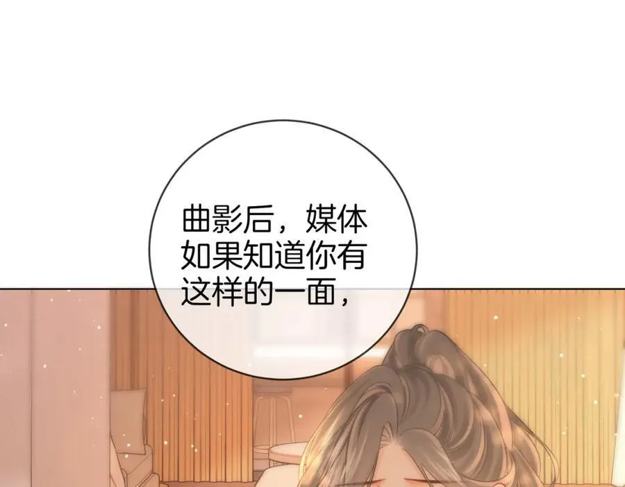第86话 下厨67