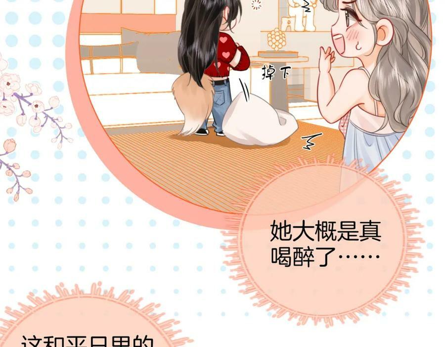 第56话 睡顾熙之家74