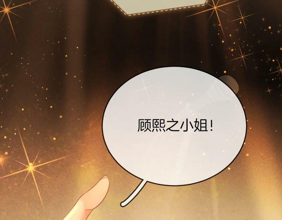 第43话 习惯了疼痛47