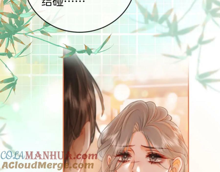第46话 人渣出场72