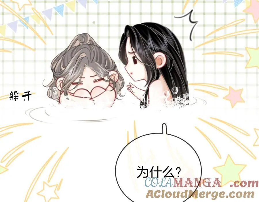 第89话 不想放弃72