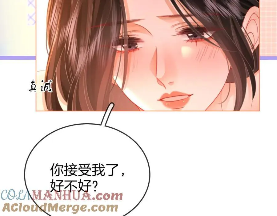第61话 接受我好吗？60