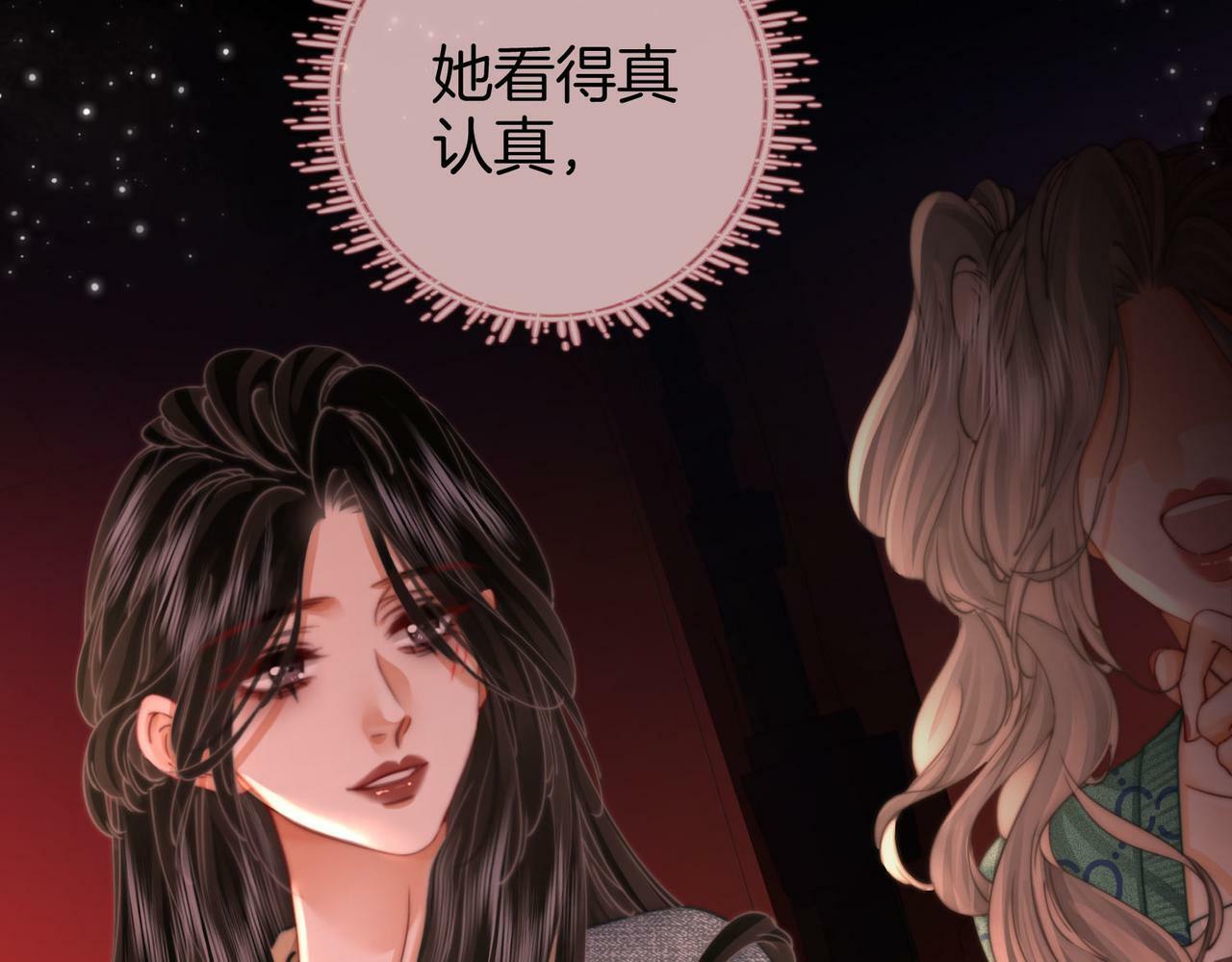 第33话 油漆24