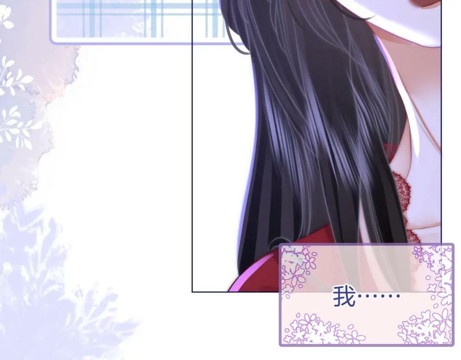 第38话 保护自己49