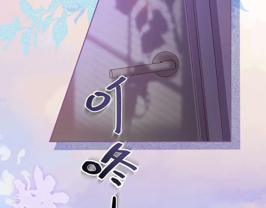 第37话 初次尝试73