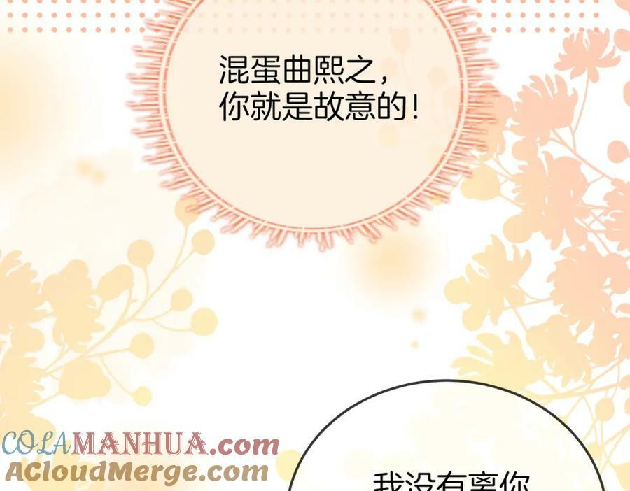 第59话 你离我很远72