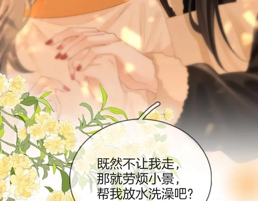 第86话 下厨92