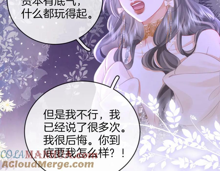 第44话 吻戏45