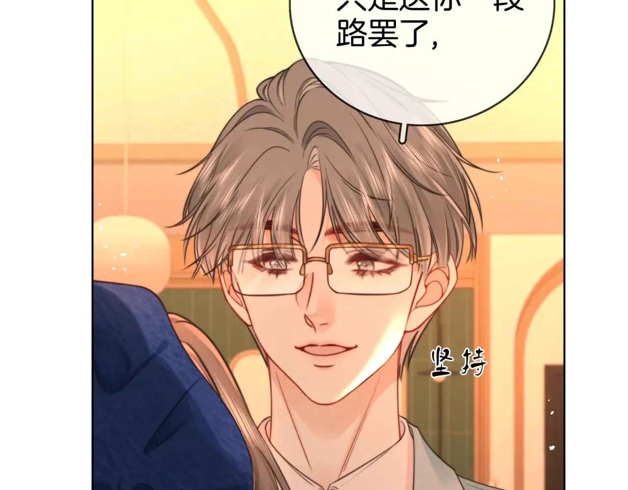 第94话  不想被误会38