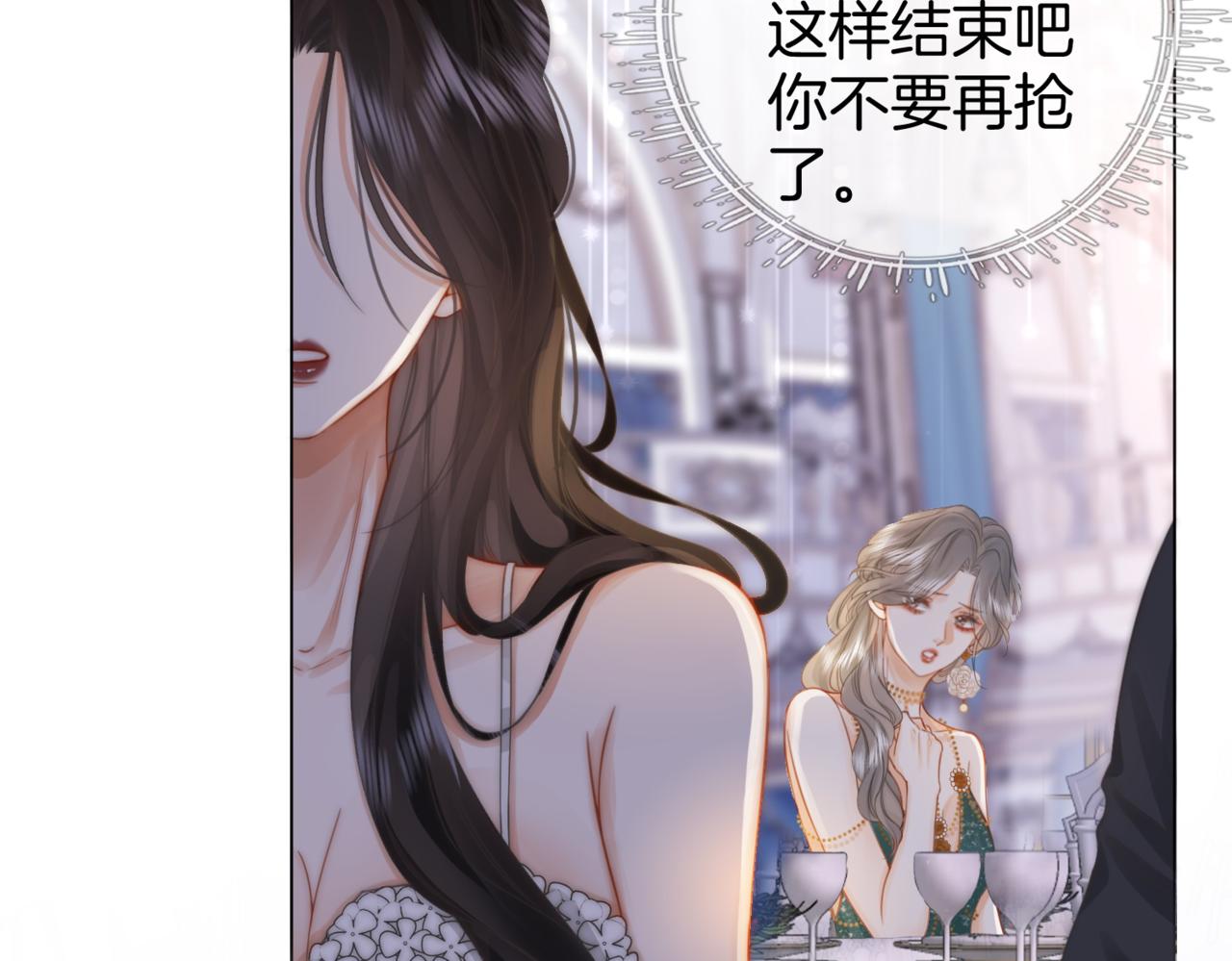 第24话  拍卖会风波61