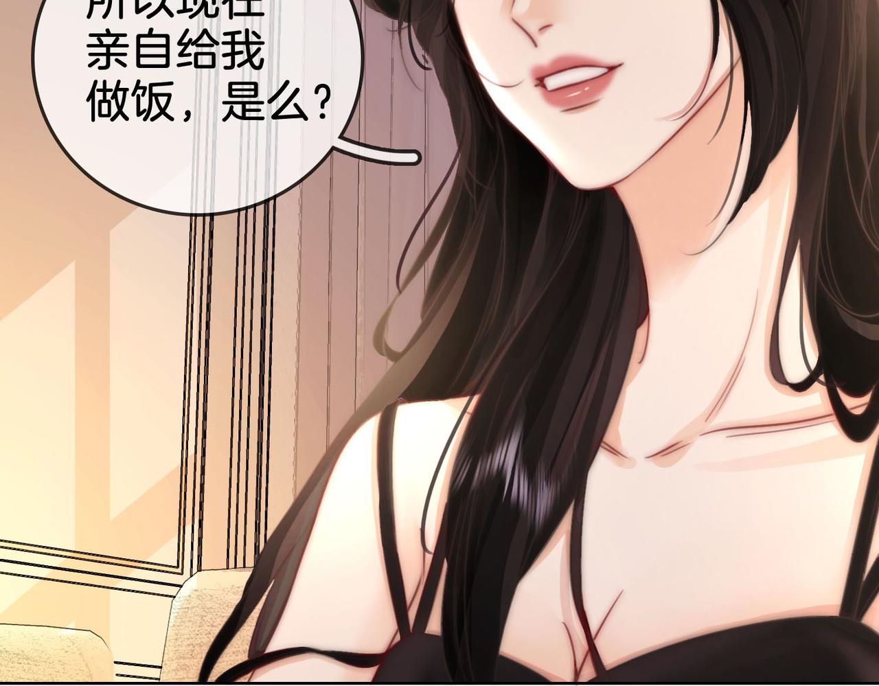 第4话 顾熙之推了曲熙之115