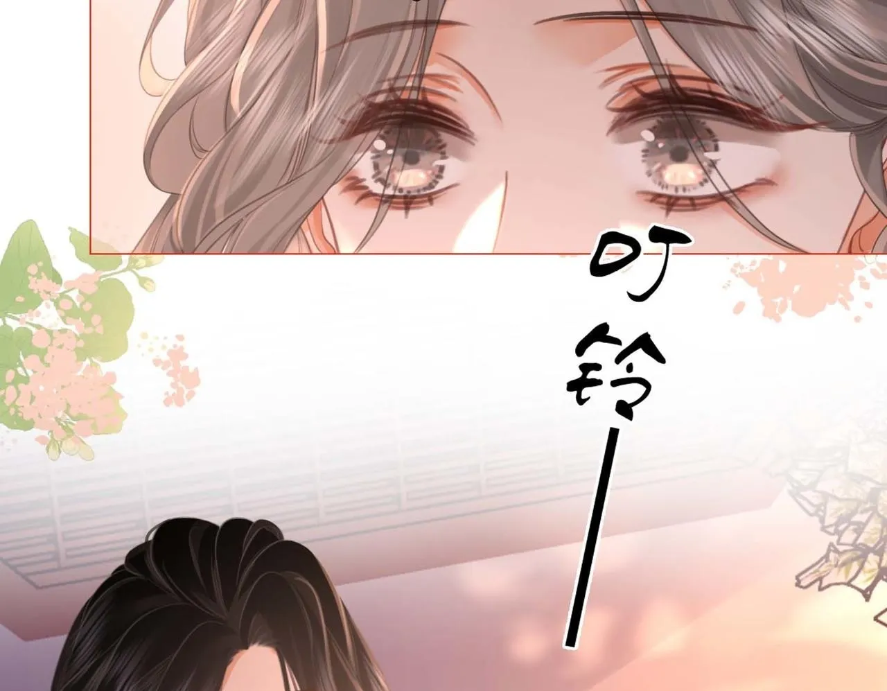 第31话 一起睡99
