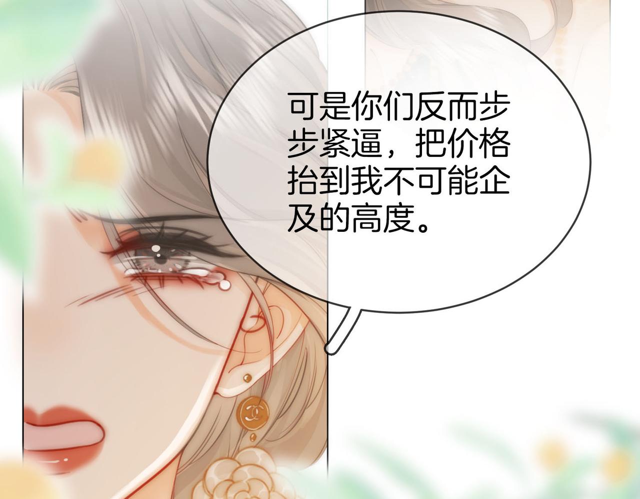 第25话 打耳光28