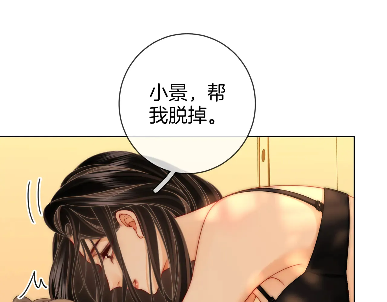 第98话 专业的事41