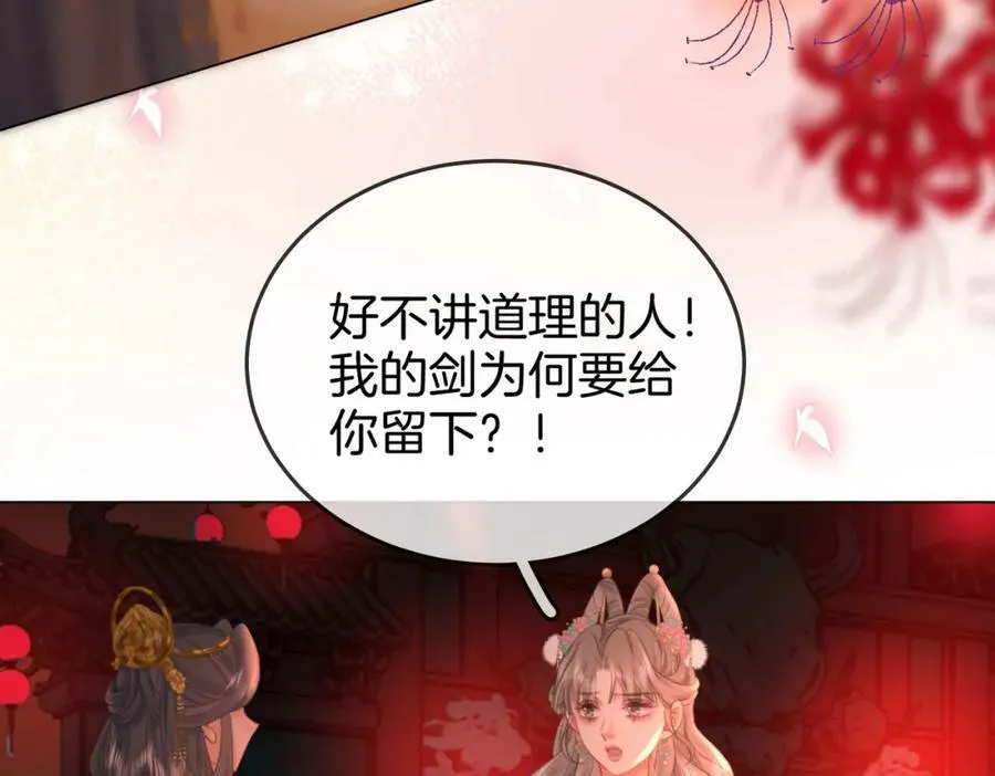第40话 顾熙之被打61