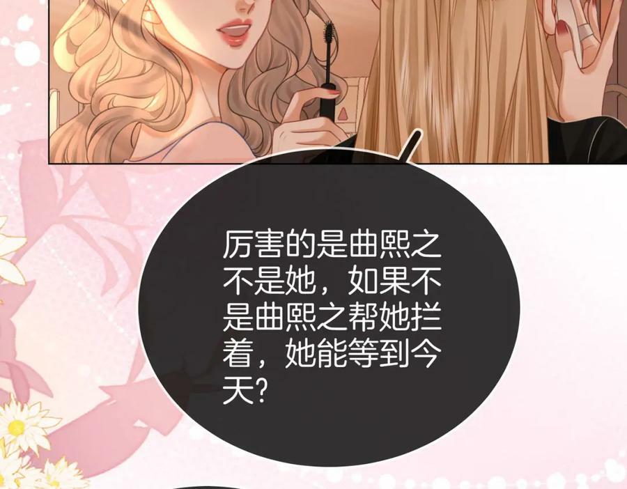 第41话 心疼65