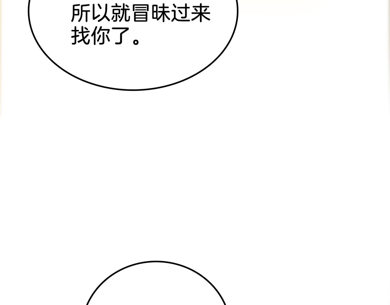 第11话 我不需要128