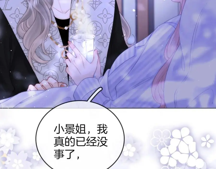 第81话 你是个太好的人65