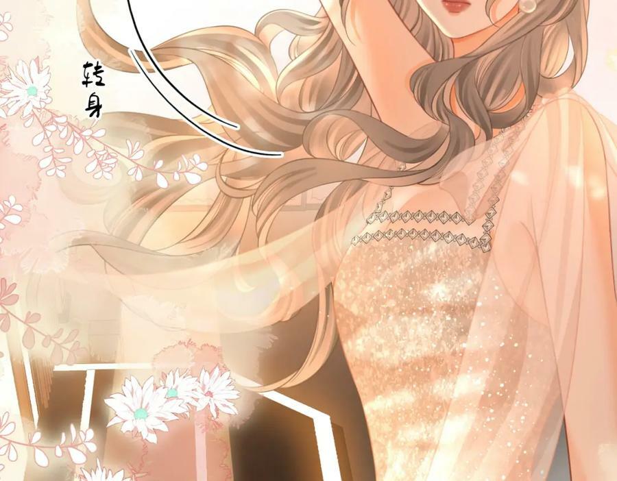 第47话 舞池修罗场22