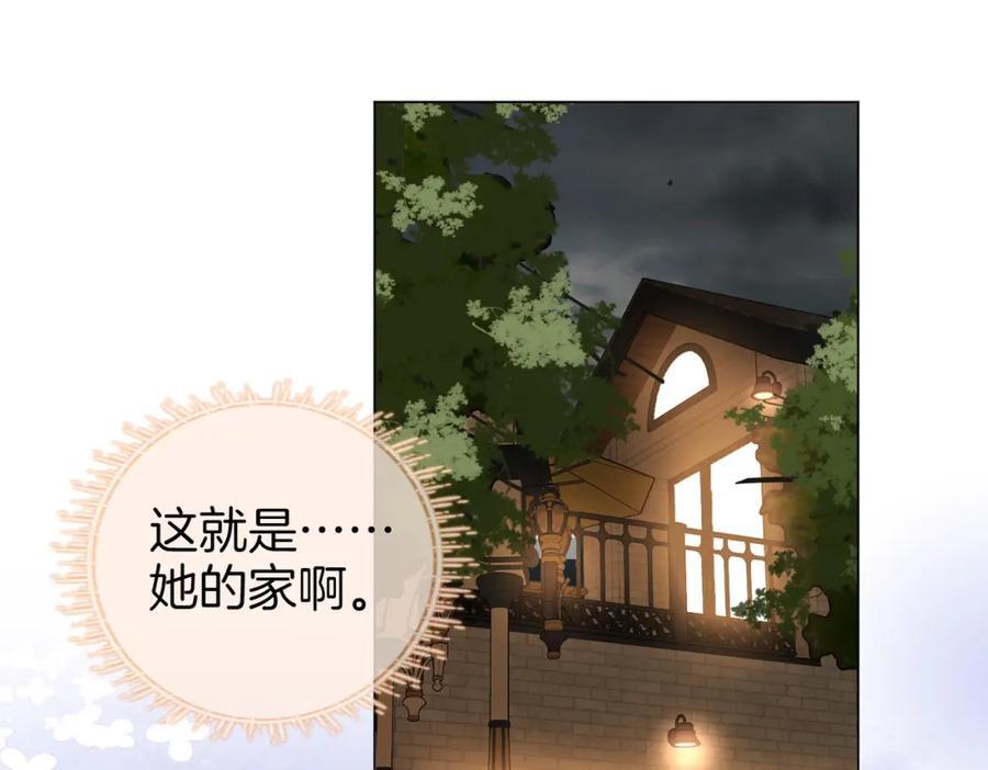 第67话 不放心7