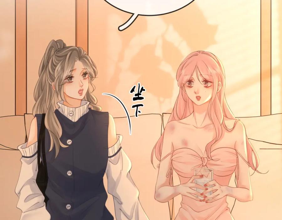第63话 倍感心酸10