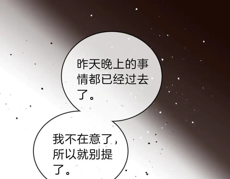 第104话 我们分手吧58