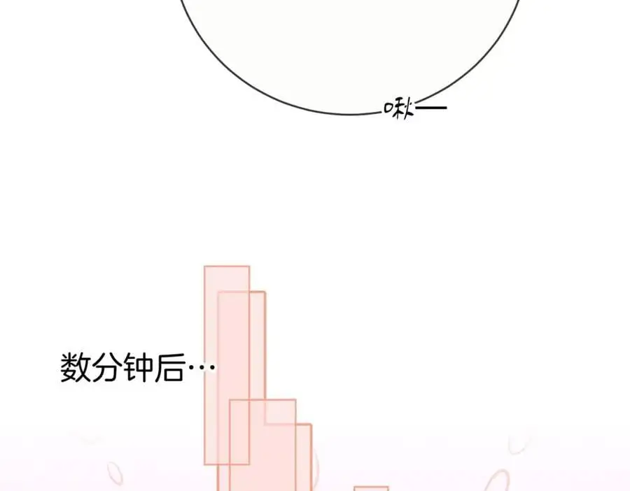 第71话 站在一起57