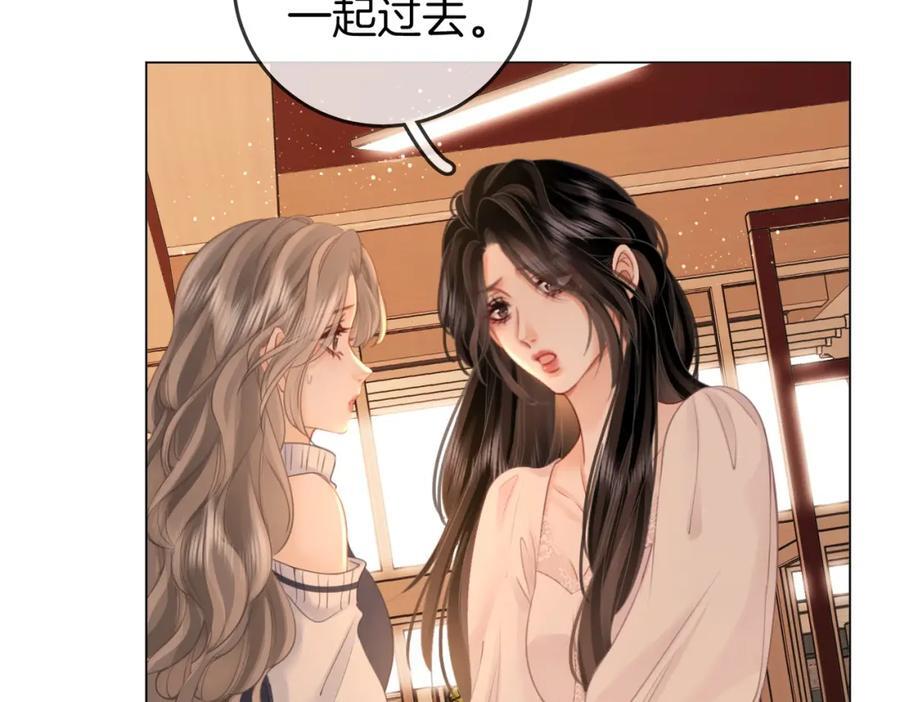 第69话 我只是喜欢她35