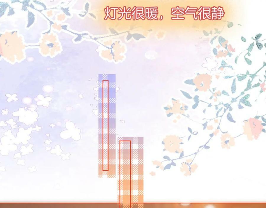 第58话 跟我在一起73