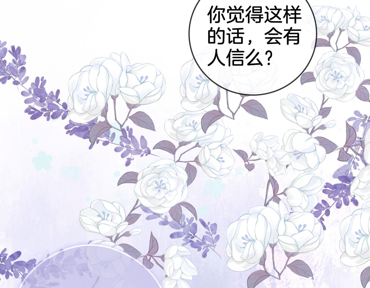 第7话  最后的请求47