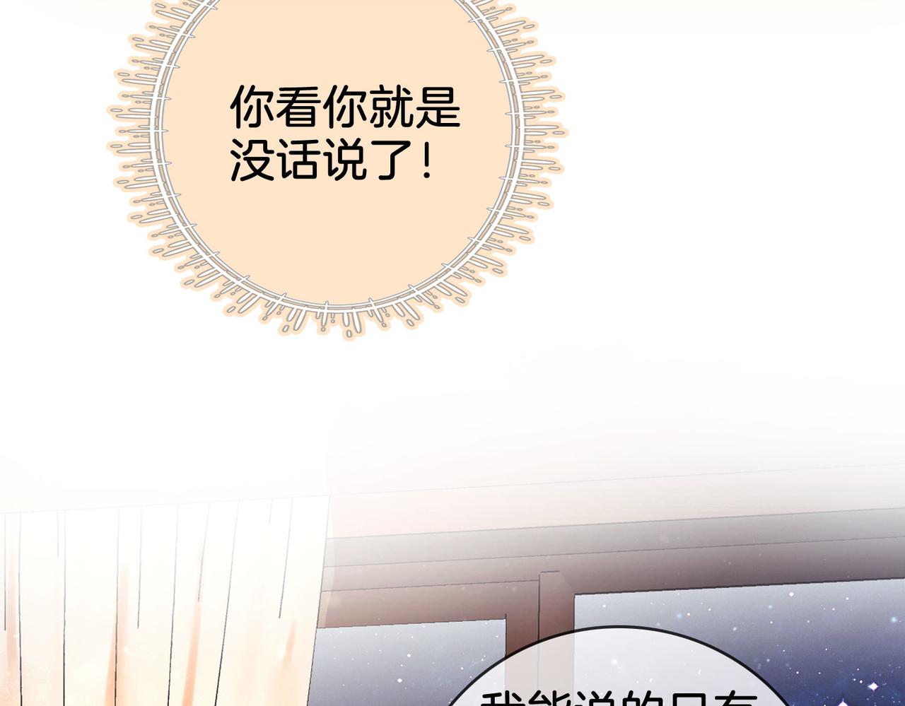 第7话  最后的请求41