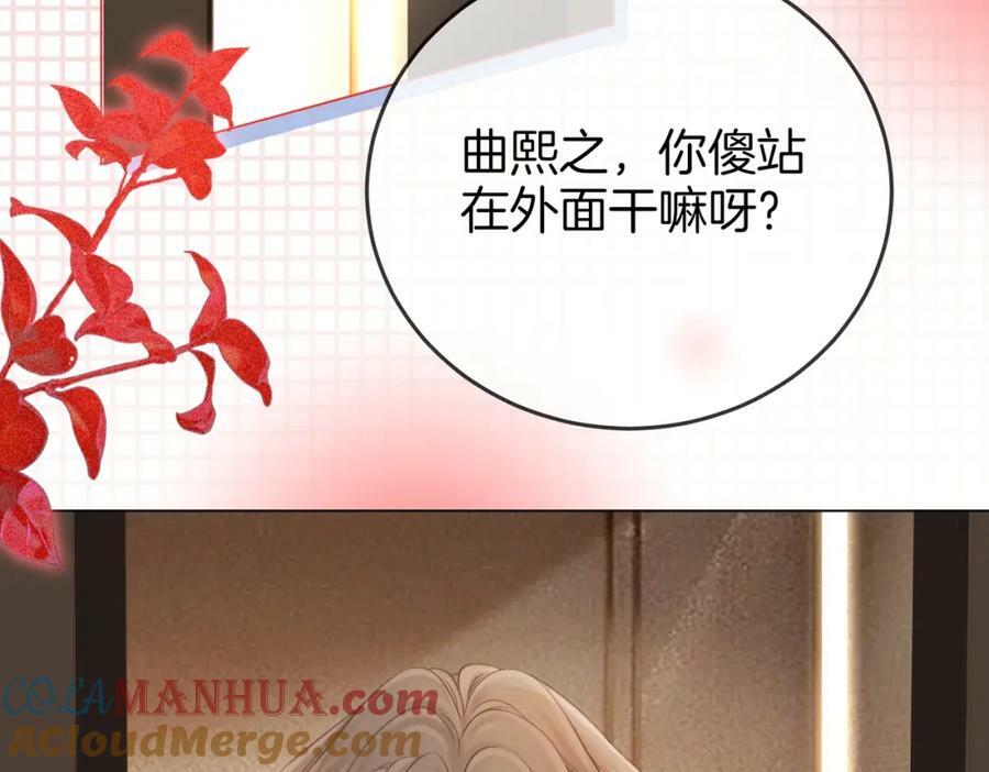 第51话 我叫薄一清12