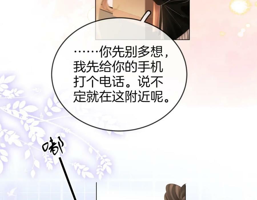 第43话 习惯了疼痛29