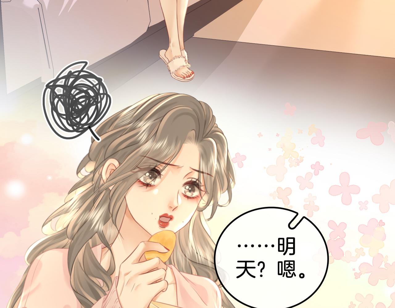 第18话 落水戏6