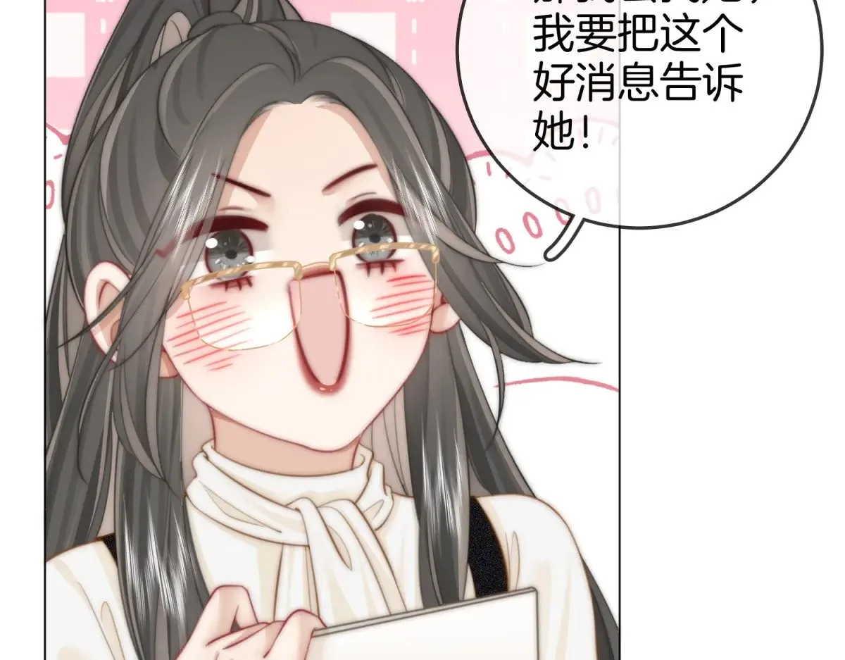 第100话 崇敬之情15